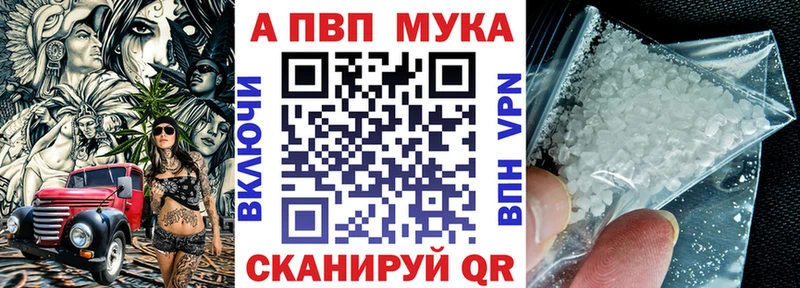 Где купить наркотики Салават А ПВП  Меф мяу мяу  МЕТАМФЕТАМИН  Кокаин 