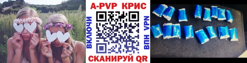 OMG зеркало  Салават  А ПВП Crystall  как найти закладки 