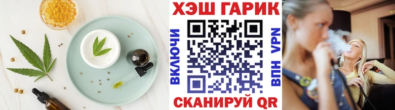 наркошоп  Салават  Canna-Cookies марихуана 