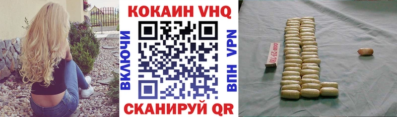 блэк спрут ТОР  дарнет шоп  Салават  Кокаин 98% 