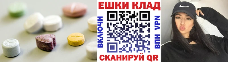 ЭКСТАЗИ круглые  цены   kraken сайт  Салават 