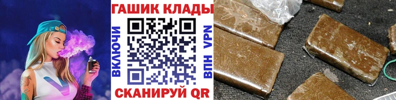 Гашиш индика сатива  Салават 