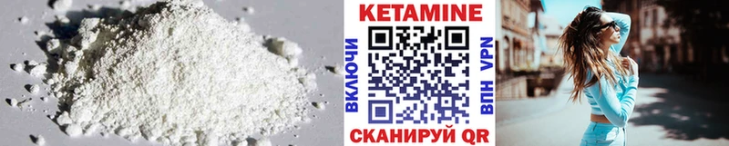 наркошоп  Салават  КЕТАМИН ketamine 