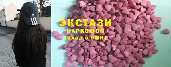 мефедрон мука Армянск