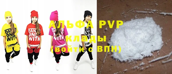 мефедрон мука Армянск