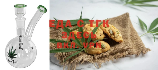 мефедрон мука Армянск
