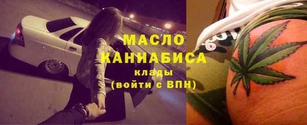 мефедрон мука Армянск