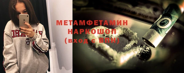 спиды Аркадак