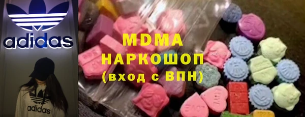 мефедрон Абаза