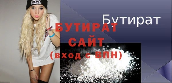 мефедрон мука Армянск