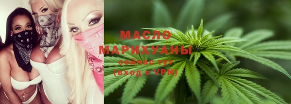 мефедрон мука Армянск