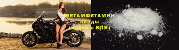 мефедрон мука Армянск