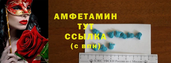 мефедрон мука Армянск