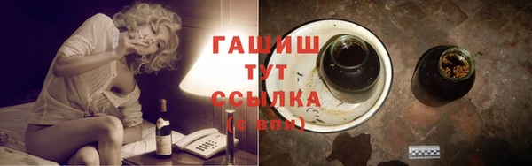 спиды Аркадак