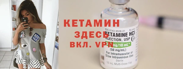 мефедрон мука Армянск