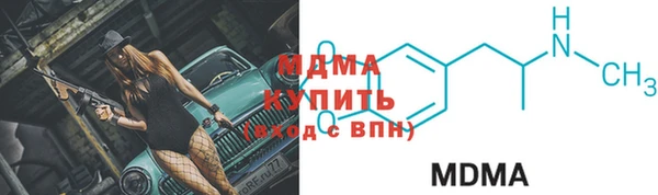мефедрон мука Армянск