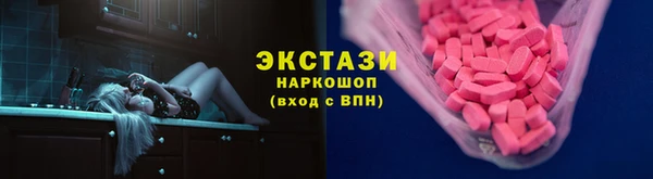 спиды Аркадак