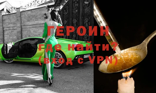 герыч Арсеньев