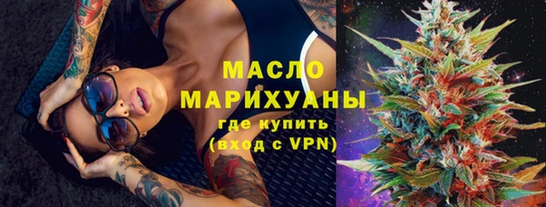 спиды Аркадак
