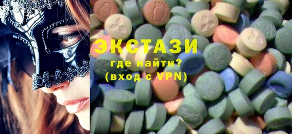 мефедрон мука Армянск