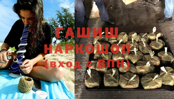 ГАЛЛЮЦИНОГЕННЫЕ ГРИБЫ Абинск