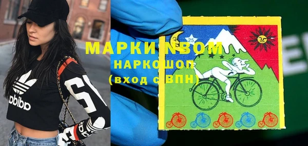 спиды Аркадак
