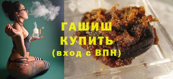герыч Арсеньев