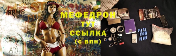 спиды Аркадак