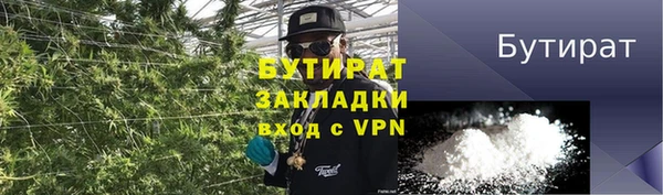 спиды Аркадак