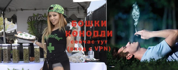 мефедрон мука Армянск