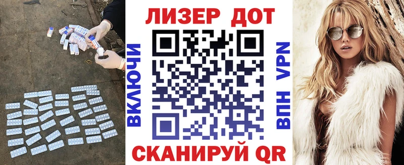 LSD-25 экстази кислота  Салават 