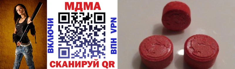 МДМА crystal  что такое   Салават 