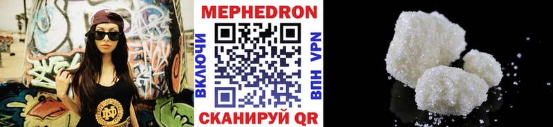 Меф VHQ Салават