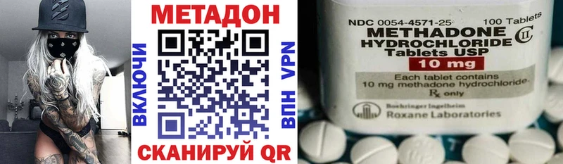 Метадон белоснежный  где купить наркотик  Салават 