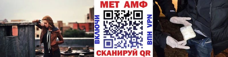 Первитин кристалл Салават