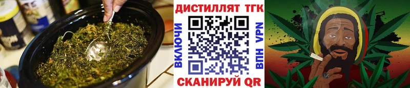 где купить наркоту  блэк спрут ССЫЛКА  Дистиллят ТГК вейп  Салават 