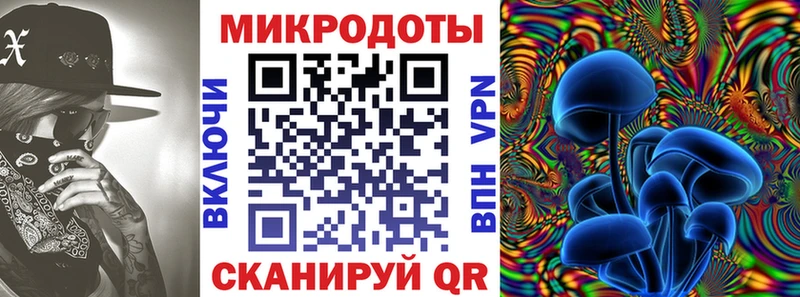 Галлюциногенные грибы мицелий  MEGA как зайти  Салават  наркошоп 